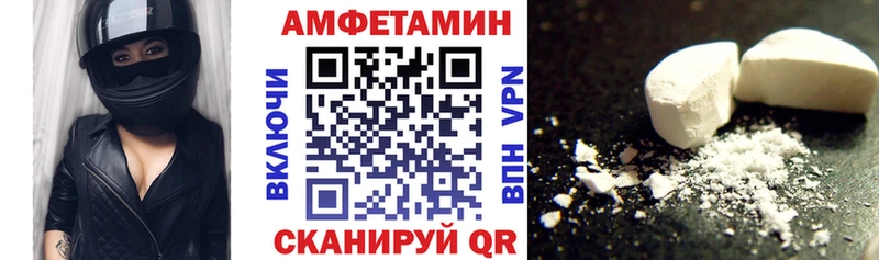 АМФЕТАМИН Розовый  Нерюнгри 