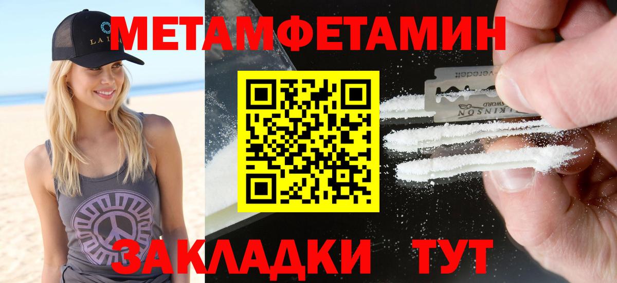 Amphetamine Premium Нерюнгри