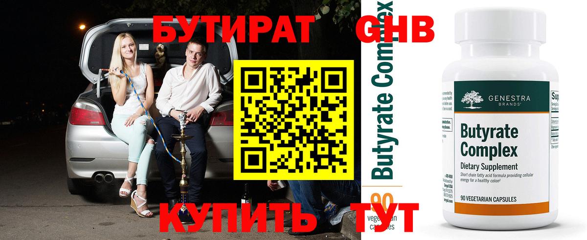 ГАШИШ Нерюнгри