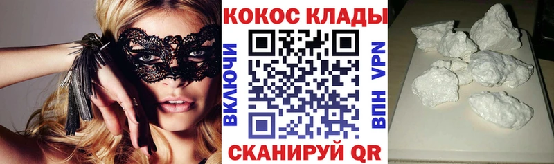 магазин  наркотиков  Нерюнгри  kraken ONION  КОКАИН 97% 