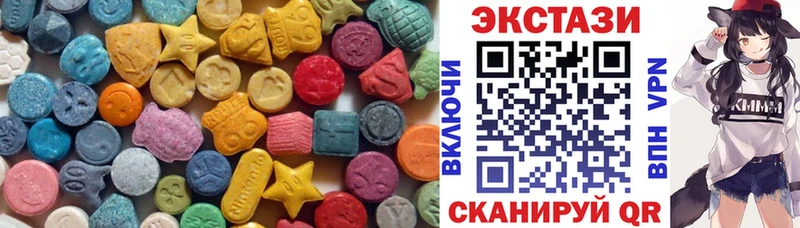 Экстази mix Нерюнгри