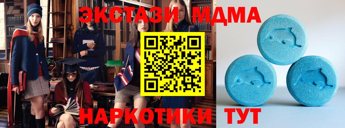 hydra tor  ЭКСТАЗИ Cube  Нерюнгри  Вход с VPN  ЭКСТАЗИ MDMA 