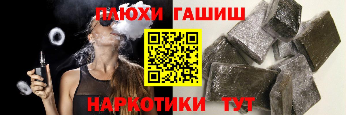 ГАШ Изолятор Нерюнгри