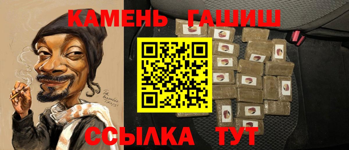 ГАШ Изолятор  ГАШ гашик  Нерюнгри  Вход с VPN 