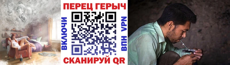 Героин гречка Нерюнгри