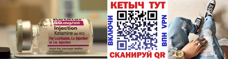 купить наркотик  Нерюнгри  КЕТАМИН VHQ 