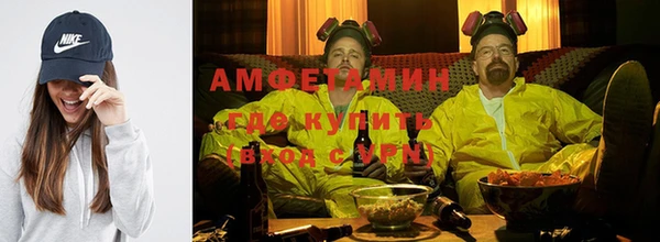 сатива Горно-Алтайск