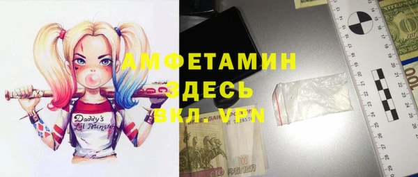 ешки Горнозаводск