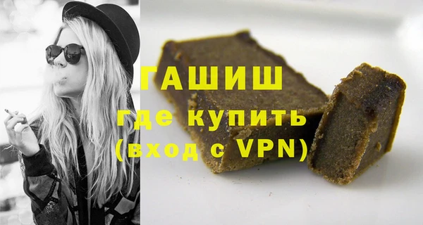 ешки Горнозаводск