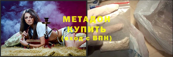 сатива Горно-Алтайск