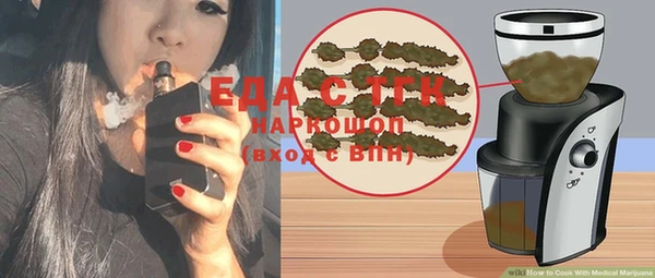 ешки Горнозаводск