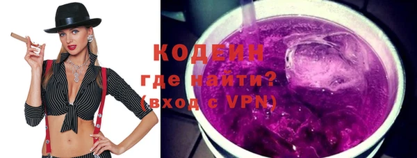 сатива Горно-Алтайск