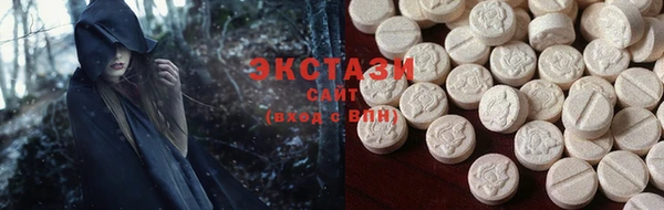 эйфоретик Горняк