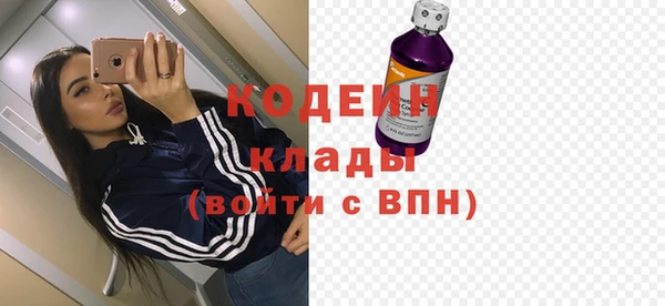 сатива Горно-Алтайск