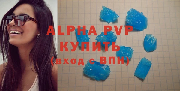 эйфоретик Горняк