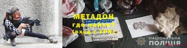 сатива Горно-Алтайск
