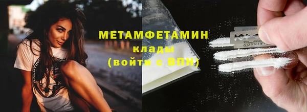 эйфоретик Горняк