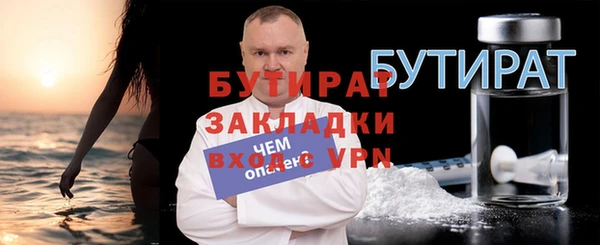 эйфоретик Горняк