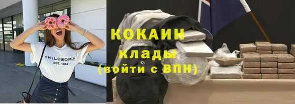 ешки Горнозаводск