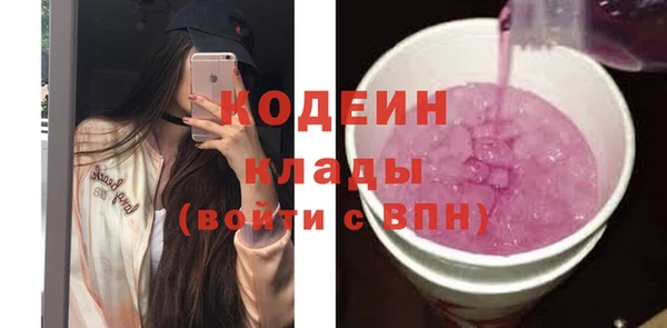 эйфоретик Горняк