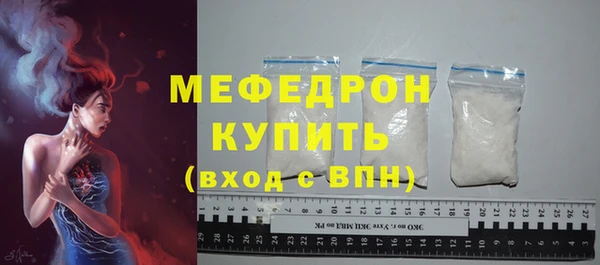 сатива Горно-Алтайск