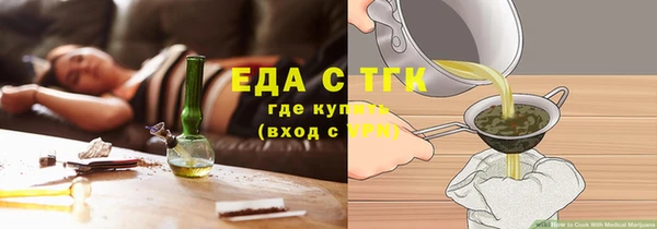 сатива Горно-Алтайск