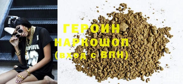 сатива Горно-Алтайск
