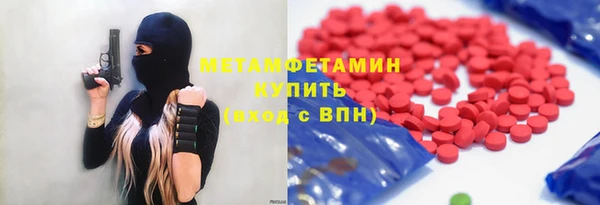сатива Горно-Алтайск