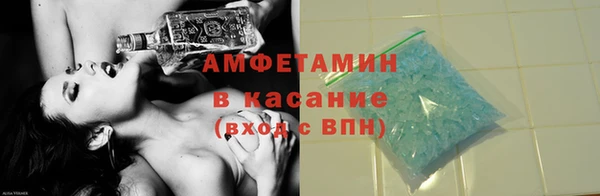 амф Усолье-Сибирское