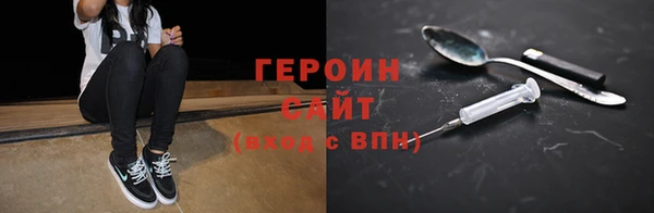 эйфоретик Горняк