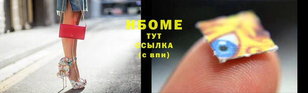 эйфоретик Горняк