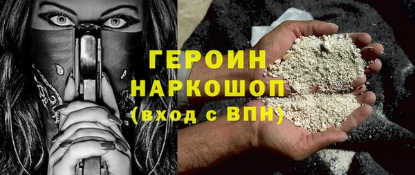 ешки Горнозаводск