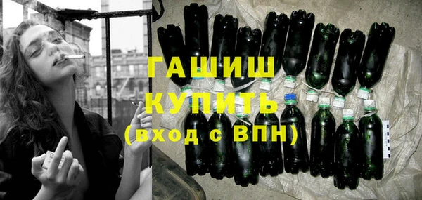 сатива Горно-Алтайск
