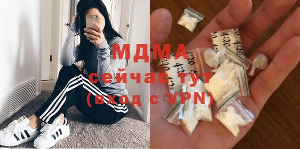 сатива Горно-Алтайск
