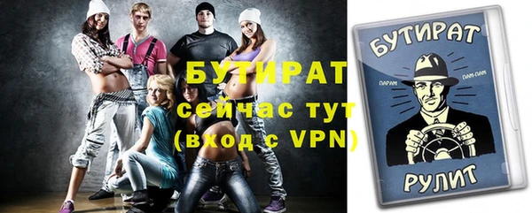ешки Горнозаводск