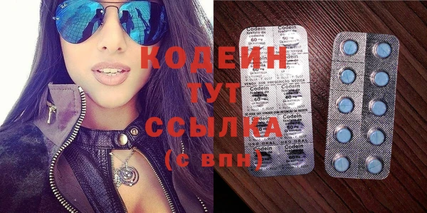 эйфоретик Горняк