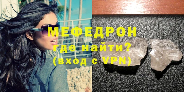 ешки Горнозаводск
