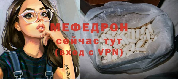 сатива Горно-Алтайск