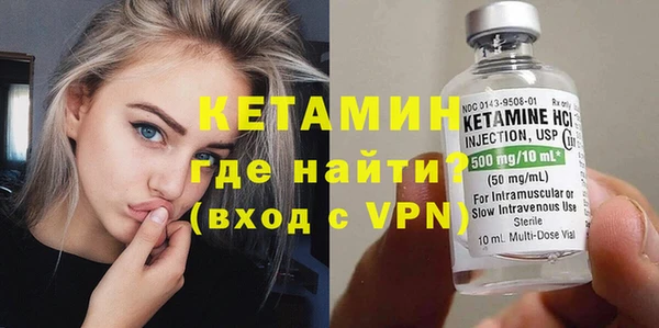 сатива Горно-Алтайск