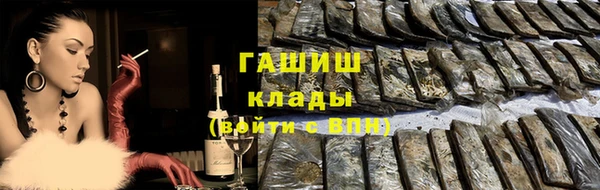 сатива Горно-Алтайск
