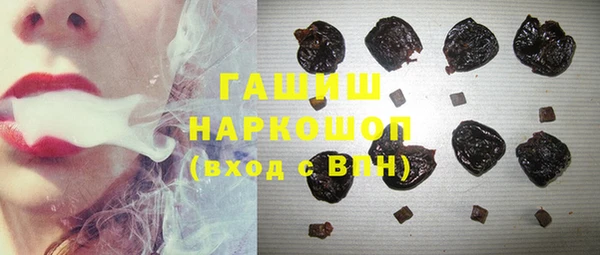 эйфоретик Горняк