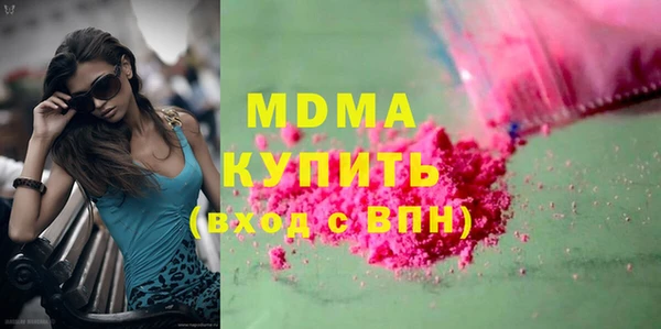 эйфоретик Горняк