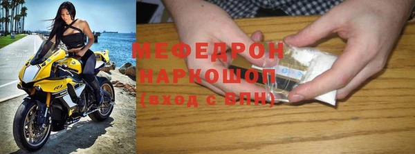 сатива Горно-Алтайск