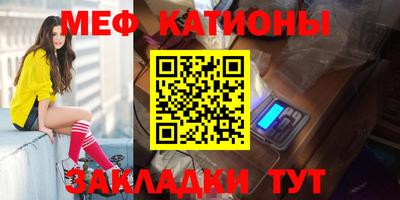 mdpv Апшеронск