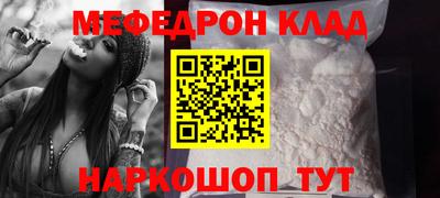 mdpv Апшеронск