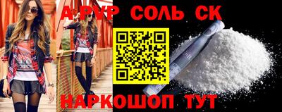 каннабис Кандалакша