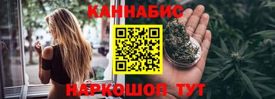 каннабис Кандалакша