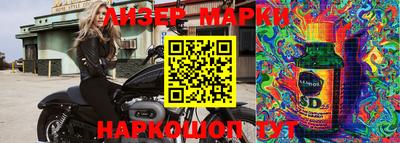 круглые Аргун