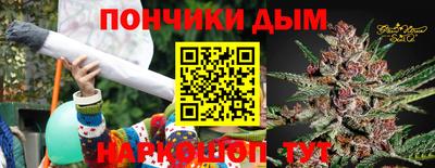 каннабис Кандалакша