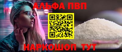 прущая мука Комсомольск-на-Амуре